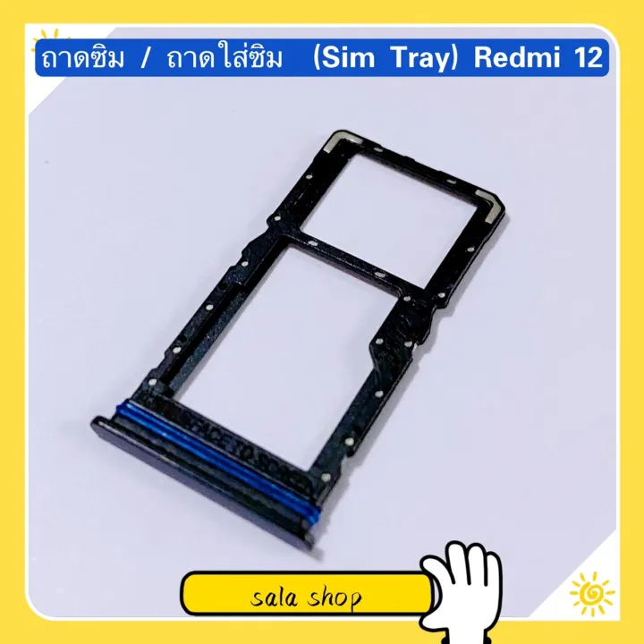 Redmi%2012%20SIM%20tray/SIM%20tray%20-%20Image%203