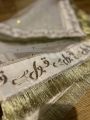Customized Qabool Hai Nikkah Duppata for Wedding- Nikkah Duppata with name -  Qabool Hai Duppata- Nikkah Duppata. 