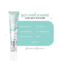 Luna jelly eye care cream. 