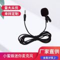 3.5mm Jack Microphone Tie Clip-on Lapel Mikrofon Microfono Mic for Mobile Phone.