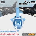VO2max new kids full face diving mask snorkel air separation tube breathable more convenient reduce blemish viewfinder HD 180 ° clear transparent no spoof. 