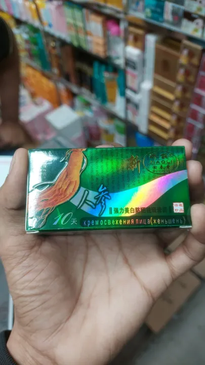 Jiaoli%20Miraculous%20Day%20and%20Night%20Cream%20-%20Image%202