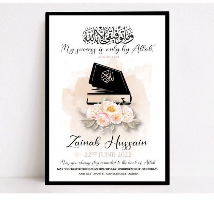 1 hifz nazra quran completion frame gift certificate , islamic graduation , eid present coustmized by flower power