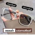 Super auto blue lens anti-uv99 % auto lens anti-UV 1.0 -1.5 -2.0 -2.5-4.0 auto optical filter, auto optical filter, auto optical filter, myopia glasses color changing fashion computer glasses unisex. 