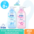 D-Nee Baby Shower Cream, Milk Formula, D-Nee Baby Milk Bath (450 Ml.) Baby Bath Soap, Baby Liquid Soap, Denny Bath, Baby Soap, Baby Bath Cream. 