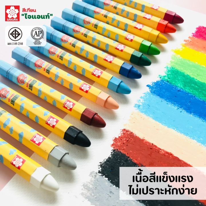 Sakura%20Crayons,%20Large%20Sticks,%208%20Colors%20/%2012%20Colors,%20for%20Children%203-6%20Years%20Old,%20Non-Toxic%20(Triangular%20Handle),%20Bouncy%20Pig%20Hippo%20Pattern,%20Jumbo%20Crayons.%20-%20Image%206