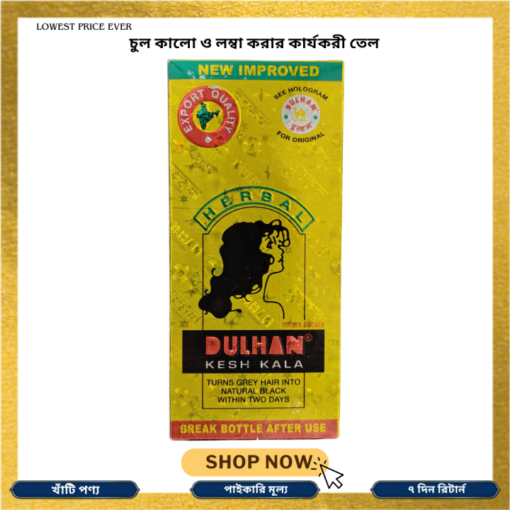 Dulhan Kesh Kala Hair Oil 75ml Made In India