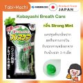Kobayashi breath care 50 capsules. 