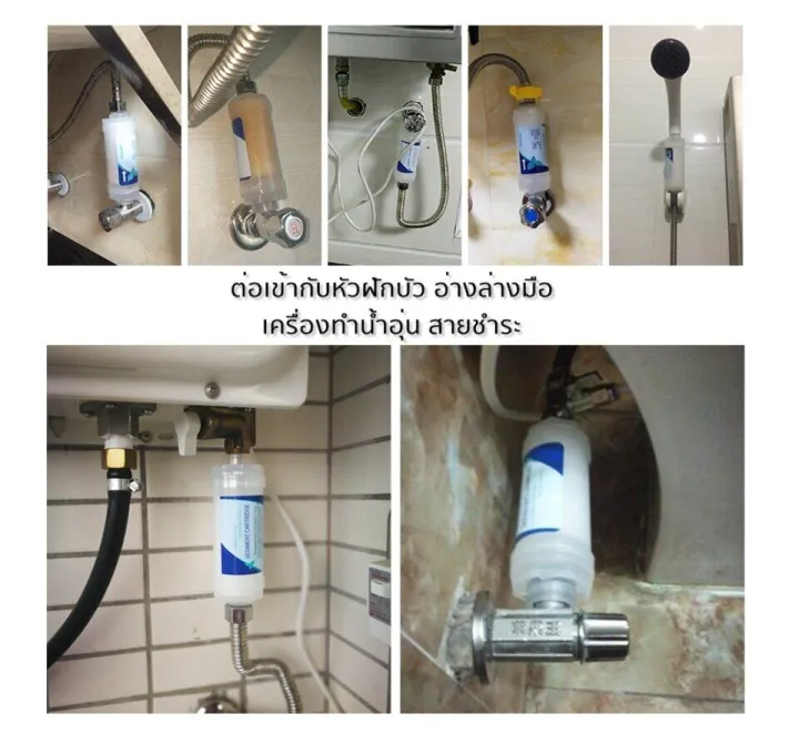 Mewii%20filter,%20water%20filter,%20shower%204%20Free%201%20filter,%20water%20filter,%20rust%20filter,%20sediment,%20dust%20in%20water,%20water%20filter,%20shower%20-%20Image%204
