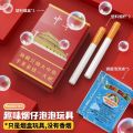 Photo Prop Gng Device  1 Smoking case 2 pipes 5 bubble water Funny Cigarette Bubble Machine Box Toy Outdoor. 