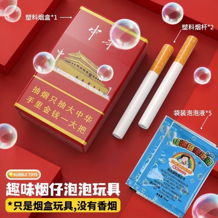 Photo%20Prop%20Gng%20Device%20%201%20Smoking%20case%202%20pipes%205%20bubble%20water%20Funny%20Cigarette%20Bubble%20Machine%20Box%20Toy%20Outdoor%20-%20Image%205