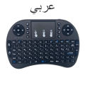 i8 Mini Wireless Keyboard 2.4G Handheld Touch Classic Black French Spanish Russian Air Mouse Game Keyboard for Android TV Box PC. 