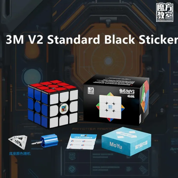 Meilong%203M%20V2%203x3%20Magnetic%20Magic%20Cube%20Magnetic%20Lite%20/%20Standard%20/%20UV%20Speed%20Professional%20Puzzle%20Toys%20For%20Children%20Kids%20%20Toy%20-%20Image%203