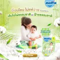Molfix natural mofix tape baby diapers made from natural bamboo fiber (size NB-S). 