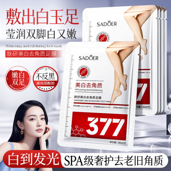 SADOER Whitening and Exfoliating Foot Mask