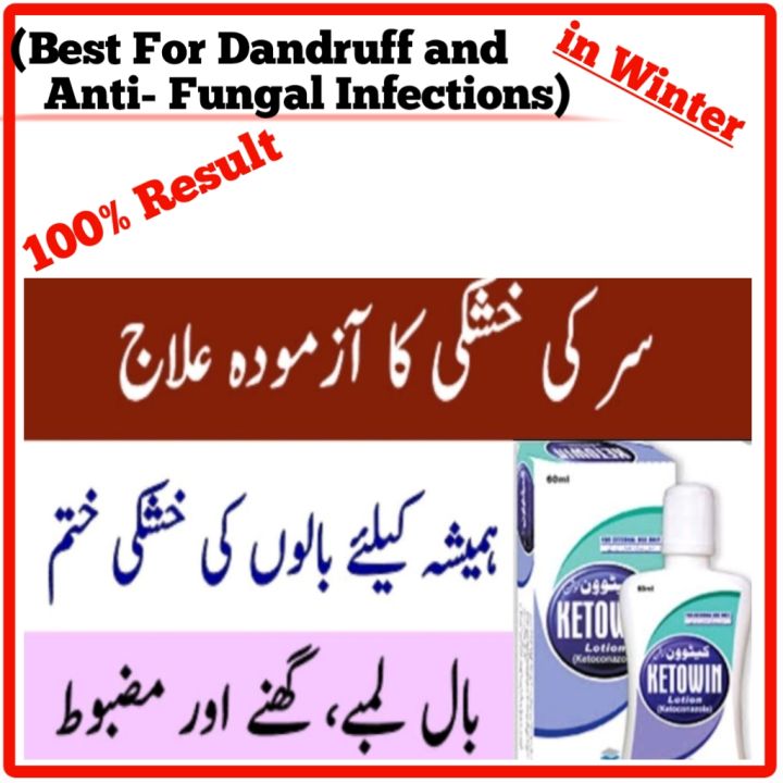 Kitowin Shampoo 60ml