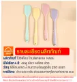 4 colors silicone pastel spatula, 2 sizes) silicone spatula, cooking spatula, rubber spatula, silicone rubber spatula, cooking spatula, rubber spatula, resistant rubber spatula. 