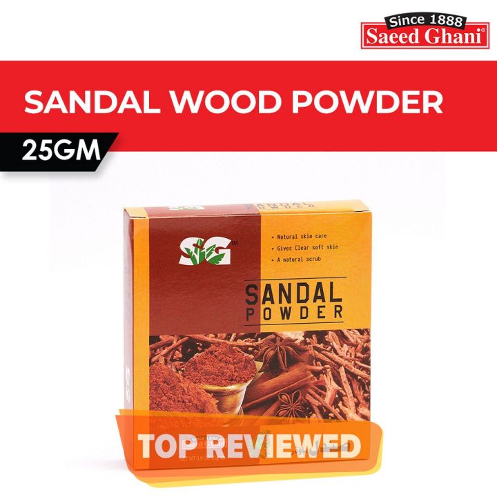 Sandal Wood Powder 25grams
