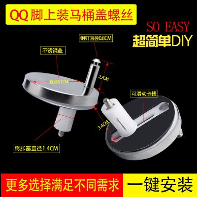 Plastic%20Toilet%20Seat%20Hinge%20Repair%20Bolts%20+%20Fitting%20Screws%20+Washers%20Kit%20Accessories%20Universal%20Household%20Replacement%20-%20Image%207
