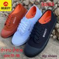 🍀 Student Shoes, Gloss City G205 🍀 Rubber Floor, Size 32-45, Gold City, 100% Genuine, Real Rubber Floor.. 