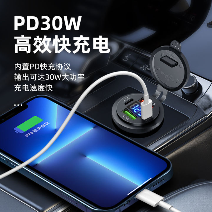 83W%20USB%20PD%20Type%20C%20Car%20Charger%20Socket%20Dual%20USB%20Dual%20Type%20C%20Fast%20Charging%20Outlet%20Adapter%20Socket%20with%20LED%20Voltmeter%20Waterproof%20-%20Image%202