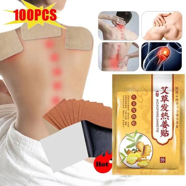 50/100pcs%20Ginger%20Patch%20Self-Heating%20Natural%20Plant%20Extracts%20Heat%20Compresses%20To%20Relieve%20Discomfort%20Improve%20Fatigue%20Lower%20Back%20-%20Image%205