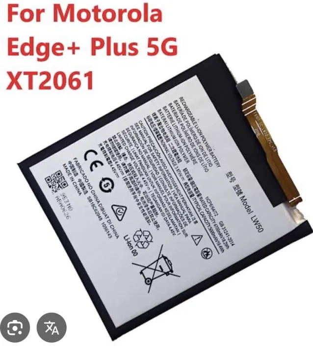 LW50%20Battery%20for%20Motorola%20Moto%20Edge%20Plus,%20Edge%20Plus%205G%202020%20XT2061,%205000mAh%20Lithium-Ion%20Replacement%20-%20Image%203