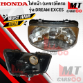 Headlight (diamond) model: Dream exces Honda headlight dream headlight def exces a grade product ready to ship. 