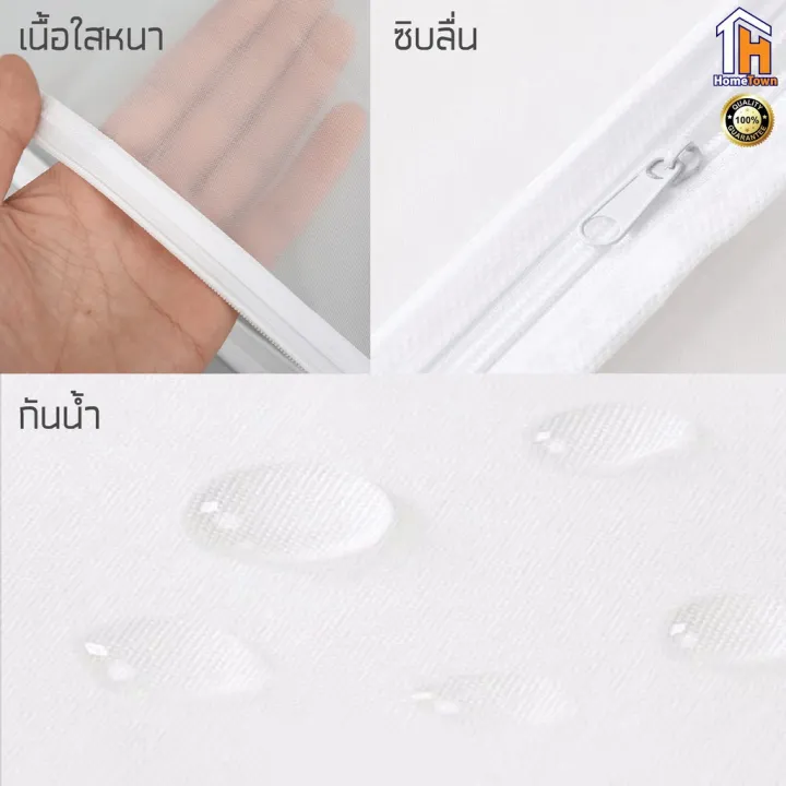 Clothing%20Cover%20Bags,%20Coat%20Cover%20Bags,%20Clothing%20Bags%20Dust%20Collection%20Bag%20with%20Zipper%20Clear%20Dust%20Collection%20Bag%20-%20Image%206