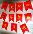 Shuva Dahi Chiura Banner In Nepali Language Print For Baby Shower Decoration. 