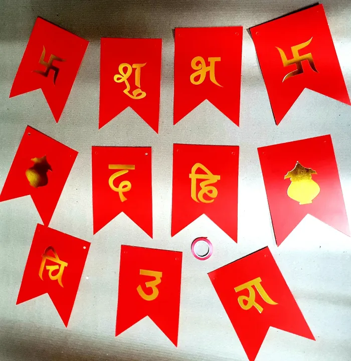 Shuva%20Dahi%20Chiura%20Banner%20In%20Nepali%20Language%20Print%20For%20Baby%20Shower%20Decoration%20-%20Image%204