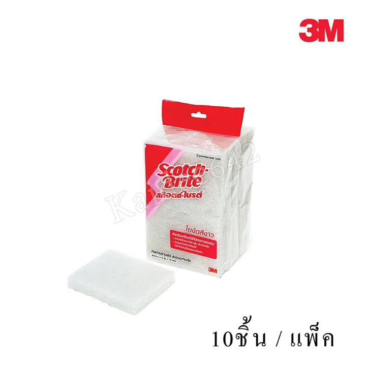 3M Scot Brite 3M Scotch Brite White abrasive fiber sheet (thick sheet) no 9030 (price 183 per pack)