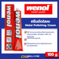 Wenol metal polishing cream 100g. 