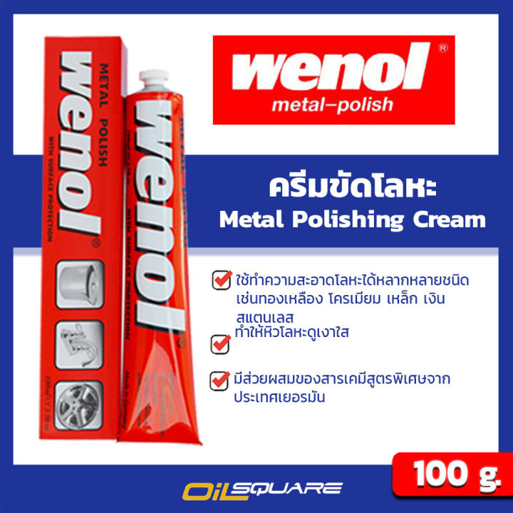 Wenol metal polishing cream 100g