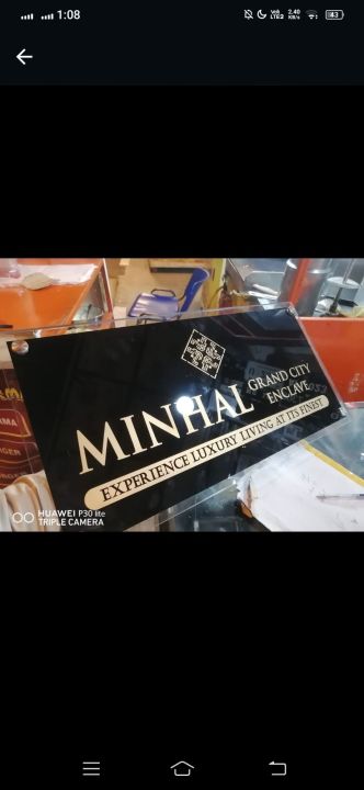 Name%20Plate%20for%20House,Office%20&%20Factory%20-%20Image%206