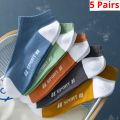 5 Pairs Summer Thin Men Sports Breathable and Comfortable Letter Boat Socks Ins Fashion Sweat-absorbing Short Socks. 