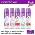 King's Stella pure nature scent air freshener 300ml. 