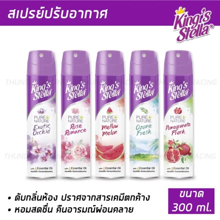 King's%20Stella%20pure%20nature%20scent%20air%20freshener%20300ml%20-%20Image%2010