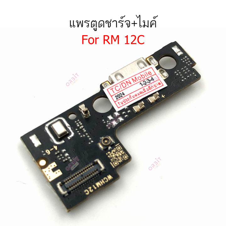 Flex%20charger%20RM%2012C%20bottom%20charger%20for%20Redmi%2012C%20flex%20charger%20+%20Mic%20+%20anchor%20-%20Image%202