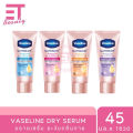 Etbeauty Vaseline Dry Serum Reduces Sweat and Deodorizes Odor Marks 45ml.. 
