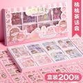 200PCS set Kawaii PET Washi Stickers Scrapbooking DIY Journal Diary Decorative Stickers Gift Set.