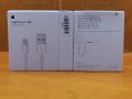 Apple iPhone Lightning Cable. 