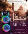 Mehfil MH-1055 Speaker (5th Generation) Rechargeable trolly Speaker, best price in Pakistan. 