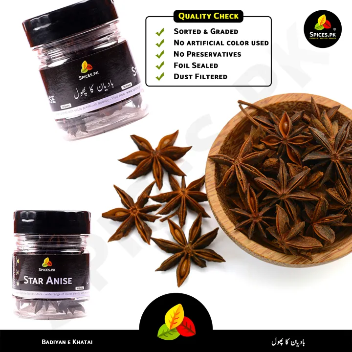 Premium%20Star%20Anise%2030g%20-%20Badiyan%20Ka%20Phool%20-%20Whole%20Star%20Anise%20Spice%20for%20Biryani%20&%20Garam%20Masala%20-%20Image%205