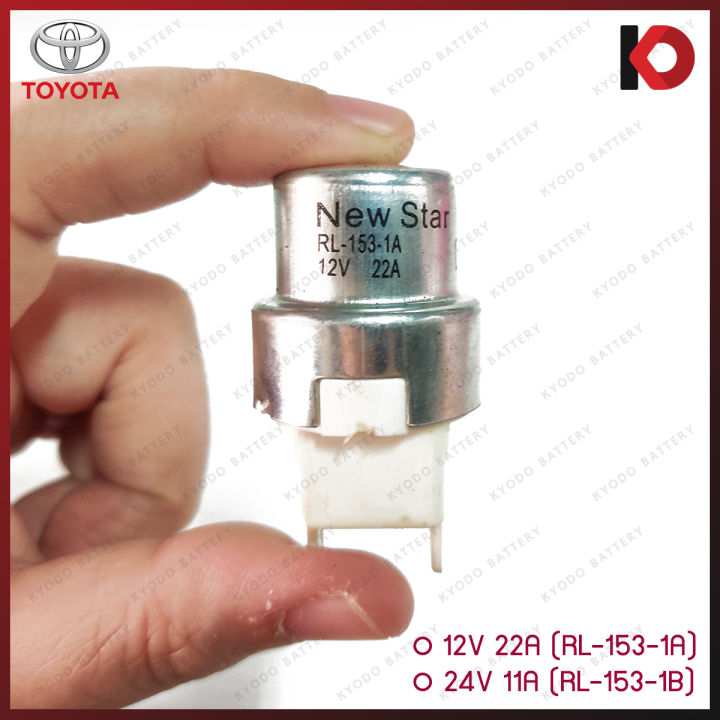 3%20pin%20relay%2012v%2022A/24v%2011A%20for%20Toyota%20brand%20new-star%20-%20Image%203