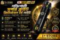 High Power | 48000mAh Rechargeable LED Torch | Zoom Focus. 