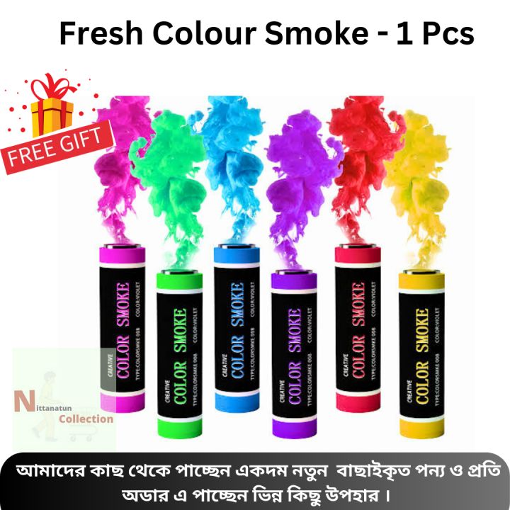 Colour Smoke Bomb – 1Pc | Vibrant Smoke for Party, Photoshoot & Events
