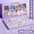 200PCS set Kawaii PET Washi Stickers Scrapbooking DIY Journal Diary Decorative Stickers Gift Set.