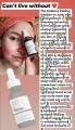 Ordinary Peeling Solution 30ml(Canada Made /UK Import). 