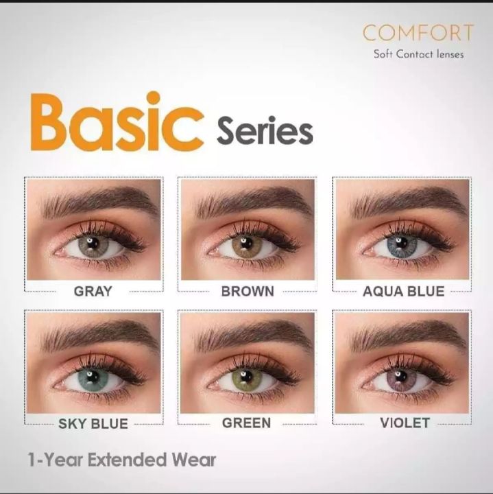 Comfort%20Leans%20-%20Image%203